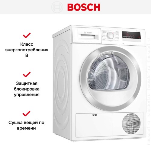 Сушильная машина Bosch WTN85423ME