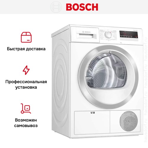 Сушильная машина Bosch WTN85423ME