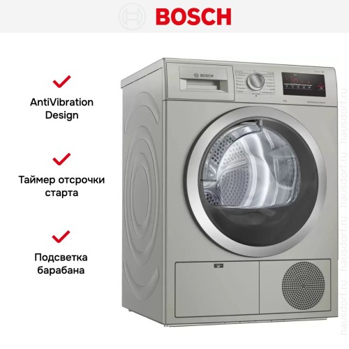 Сушильная машина Bosch WTN8543SME
