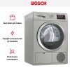 Сушильная машина Bosch WTN8543SME