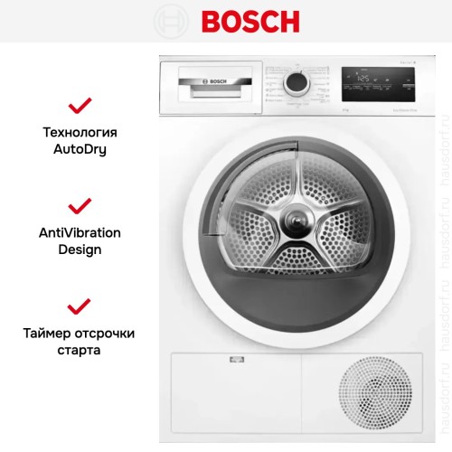 Сушильная машина Bosch WTN86201ME