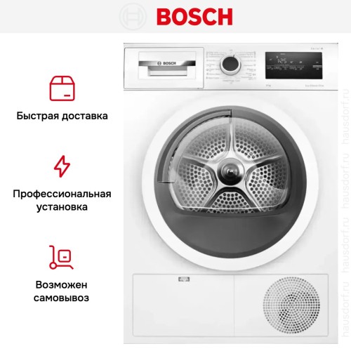 Сушильная машина Bosch WTN86201ME