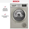 Сушильная машина Bosch WTN86202ME