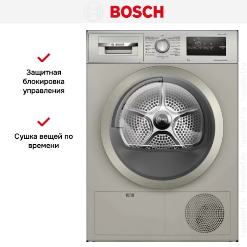 Сушильная машина Bosch WTN86202ME