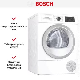 Сушильная машина Bosch WTU8769SSN