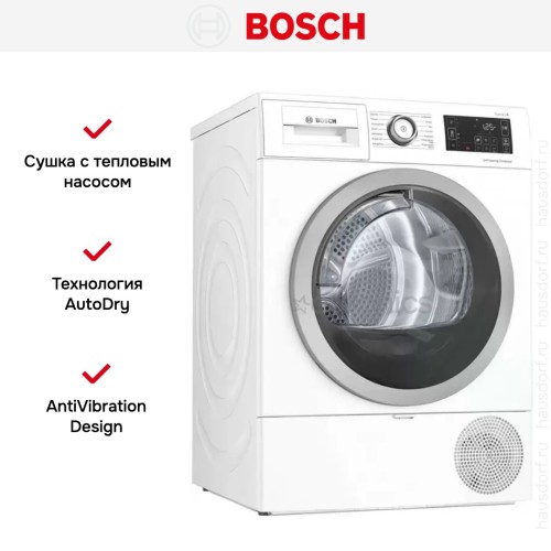 Сушильная машина Bosch WTU876BHSN