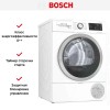 Сушильная машина Bosch WTU876BHSN