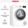 Сушильная машина Bosch WTU876BHSN