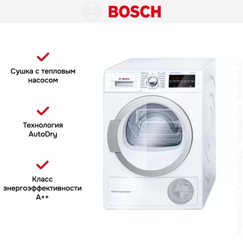 Сушильная машина Bosch WTW85469OE