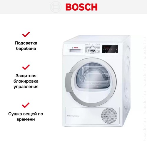 Сушильная машина Bosch WTW85469OE