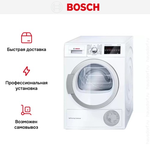 Сушильная машина Bosch WTW85469OE