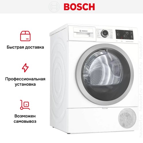 Сушильная машина Bosch WTW876LBY