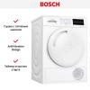 Сушильная машина Bosch WTW894A8SN