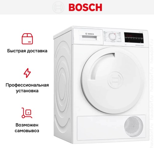 Сушильная машина Bosch WTW894A8SN