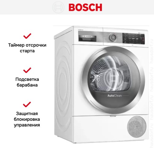 Сушильная машина Bosch WTX87EH0EU
