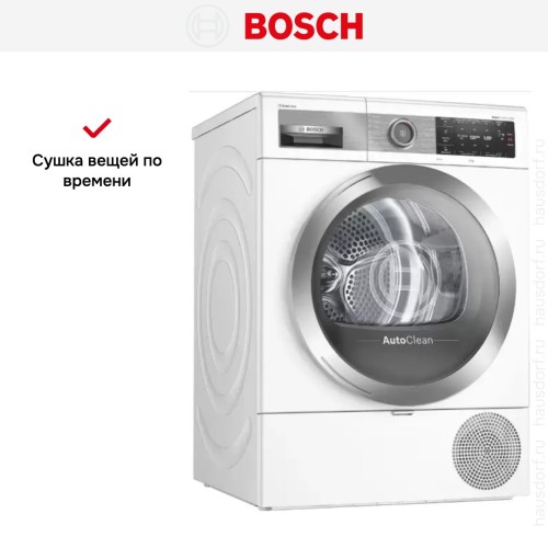 Сушильная машина Bosch WTX87EH0EU