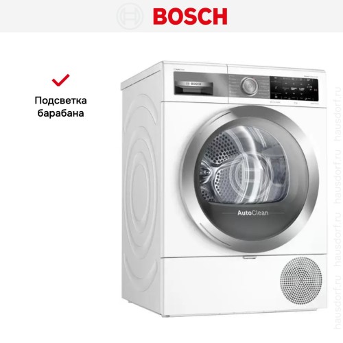 Сушильная машина BOSCH WTX87EH1OE