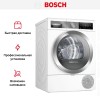 Сушильная машина BOSCH WTX87EH1OE