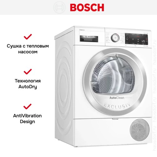 Сушильная машина Bosch WTX87KH0BY