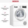 Сушильная машина Bosch WTX87KH0BY