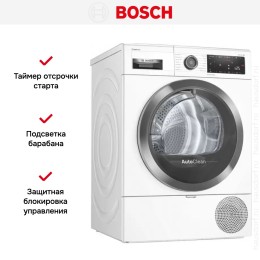 Сушильная машина Bosch WTX 8HKL9SN