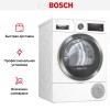 Сушильная машина Bosch WTX 8HKL9SN