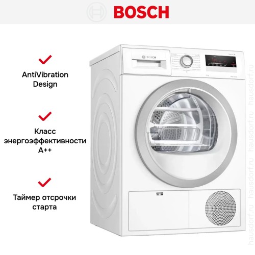 Сушильная машина с тепловым насосом BOSCH WTH85201OE