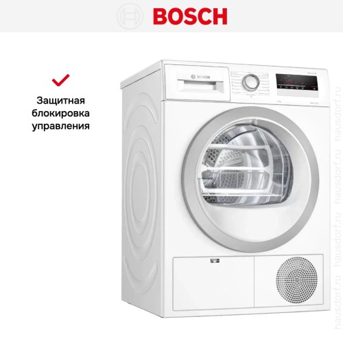 Сушильная машина с тепловым насосом BOSCH WTH85201OE