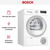 Сушильная машина с тепловым насосом BOSCH WTH85201OE