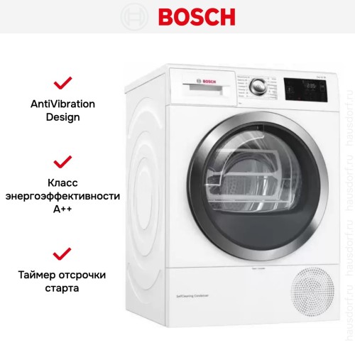 Сушильная машина с тепловым насосом BOSCH WTW876H0OE