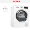 Сушильная машина с тепловым насосом BOSCH WTW876H0OE