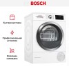 Сушильная машина с тепловым насосом BOSCH WTW876H0OE