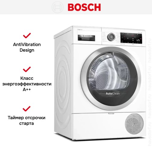 Сушильная машина с тепловым насосом BOSCH WTX87KH1OE