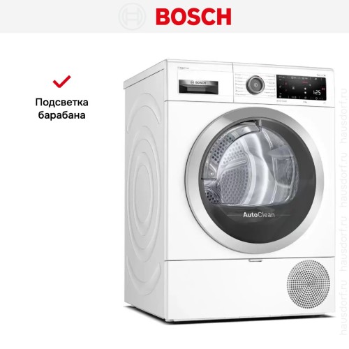 Сушильная машина с тепловым насосом BOSCH WTX87KH1OE