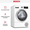 Сушильная машина с тепловым насосом BOSCH WTX87KH1OE