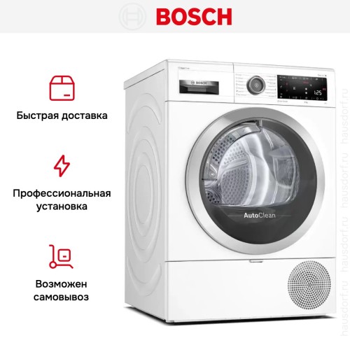 Сушильная машина с тепловым насосом BOSCH WTX87KH1OE