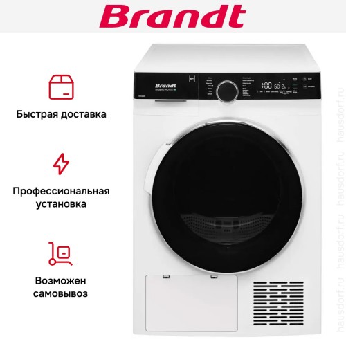 Сушильная машина Brandt WFB106QWE