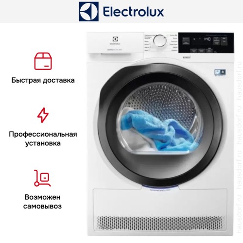Сушильная машина Electrolux EW8HR359S