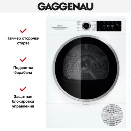 Сушильная машина Gaggenau WT260110