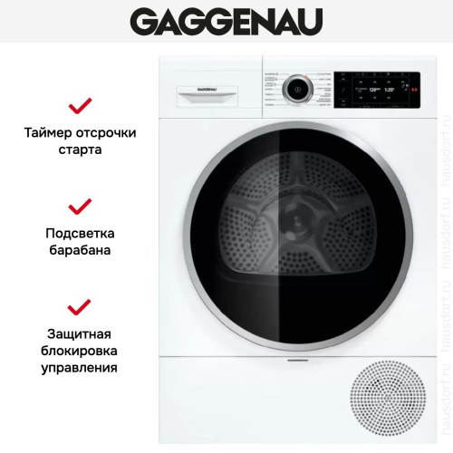 Сушильная машина Gaggenau WT260110