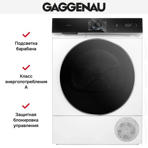 Сушильная машина Gaggenau WT260165