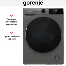 Сушильная машина Gorenje D2HNA92/C