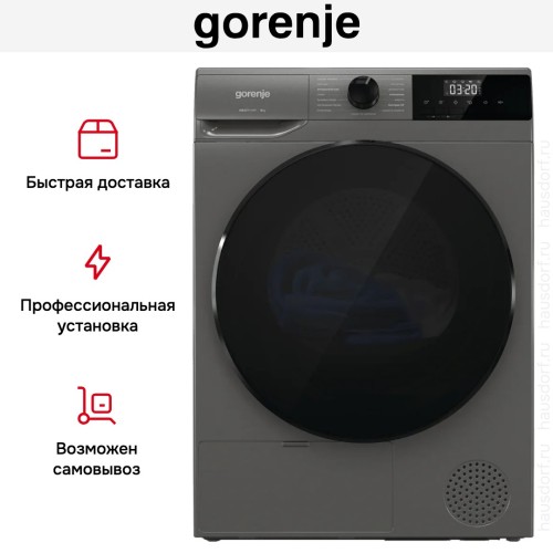 Сушильная машина Gorenje D2HNA92/C
