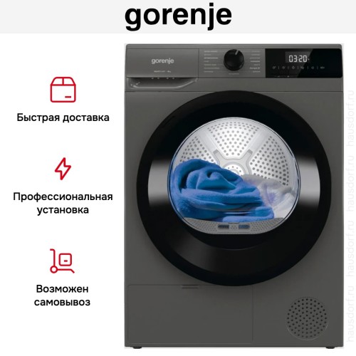Сушильная машина Gorenje D2HNE82/C