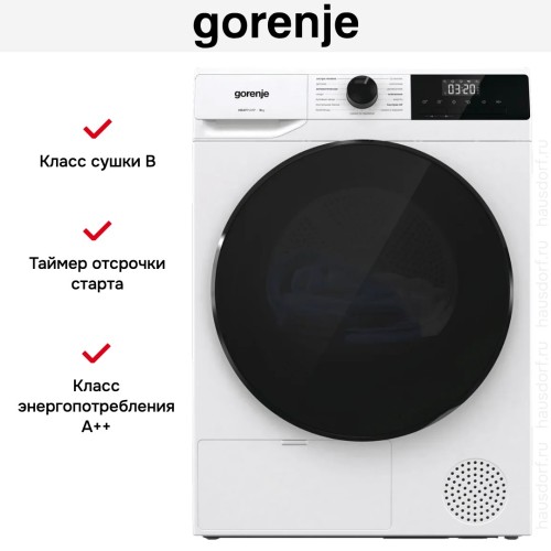 Сушильная машина Gorenje DHNA92/C