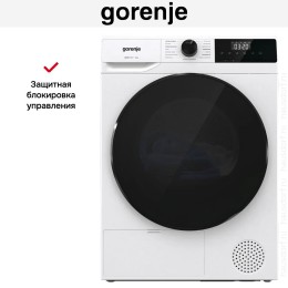 Сушильная машина Gorenje DHNA92/C