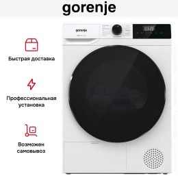 Сушильная машина Gorenje DHNA92/C