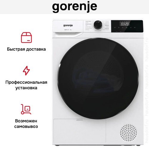 Сушильная машина Gorenje DHNA92/C