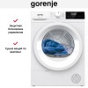Сушильная машина Gorenje DHNE82/C