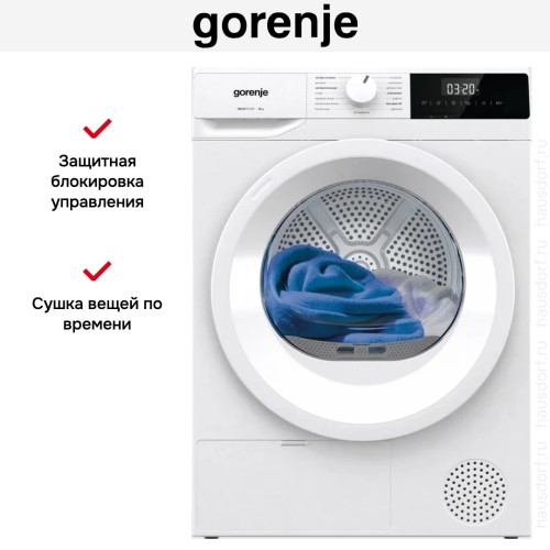Сушильная машина Gorenje DHNE82/C